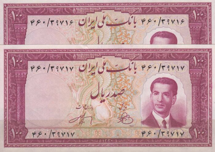 100 ریال 1330(جفت بانکی)