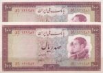 100 ریال 1333 (جفت بانکی)