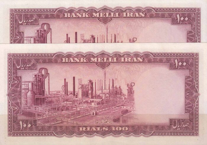 100 ریال 1333 (جفت بانکی)