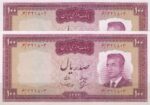 100 ریال 1342(جفت بانکی)