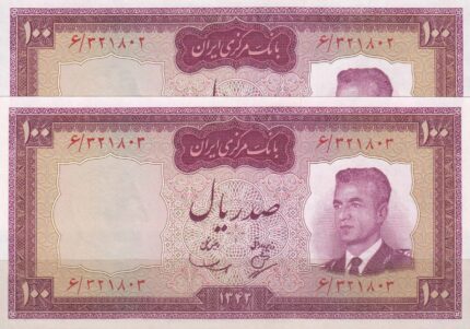 100 ریال 1342(جفت بانکی)