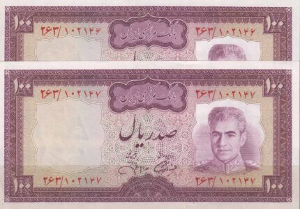 100 ریال آموزگار - جهانشاهی(جفت بانکی)