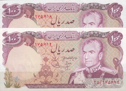 100 ریال انصاری - یگانه (جفت بانکی)