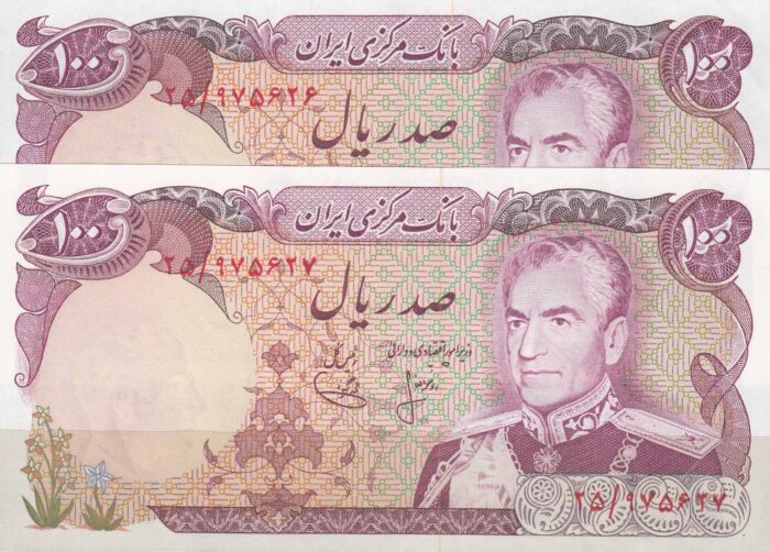 100 ریال انصاری - یگانه (جفت بانکی)