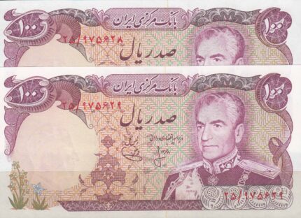 100 ریال انصاری - یگانه (جفت بانکی)