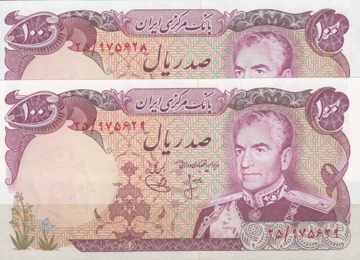 100 ریال انصاری - یگانه (جفت بانکی)