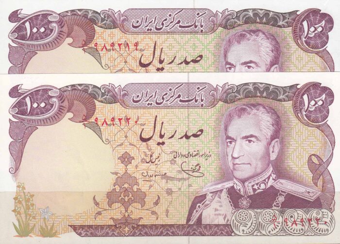 100 ریال یگانه - مهران (جفت بانکی)