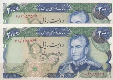200 ریال انصاری - مهران -میدان شهیاد(جفت بانکی)