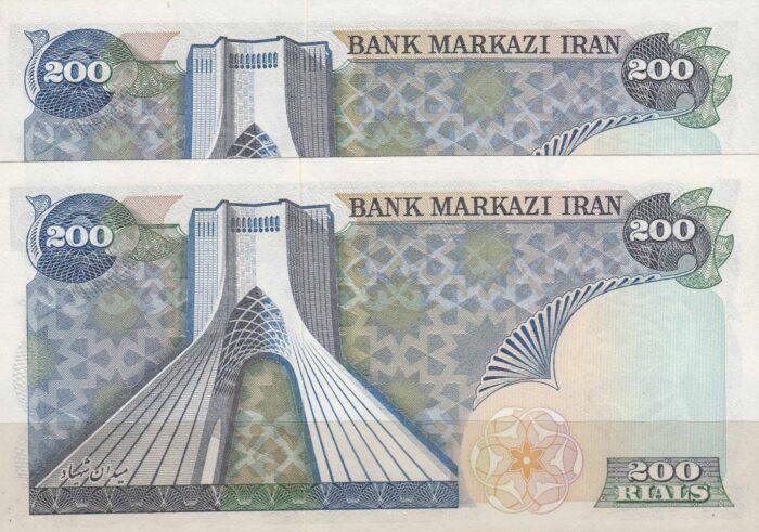 200 ریال انصاری - مهران -میدان شهیاد(جفت بانکی)