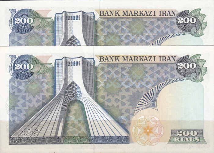200 ریال یگانه - خوش کیش(جفت بانکی)