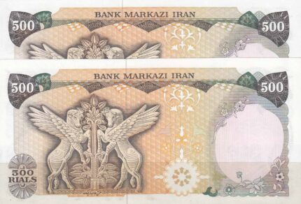 500 ریال یگانه - خوش کیش(جفت بانکی)