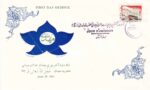 پاکت آخرین پرچمدار عدالت 1359