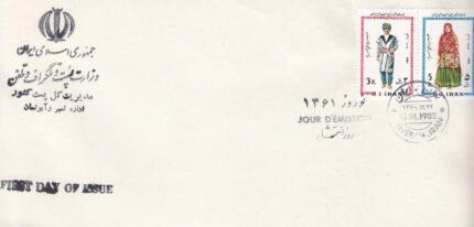 پاکت نوروز 1361