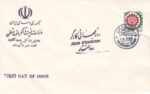 پاکت روز کارگر 1361