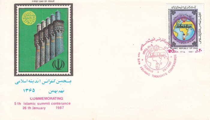 پاکت کنفرانس اندیشه اسلامی 1365