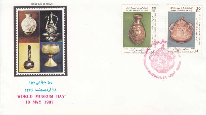پاکت روز موزه 1366