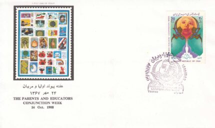 پاکت پیوند اولیا ومربیان 1367