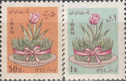 سری نوروز 1344