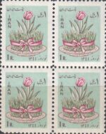 بلوک نوروز 1344