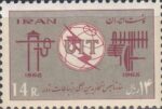 سری ارتباطات 1344