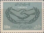 سری همکاری بین المللی 1344