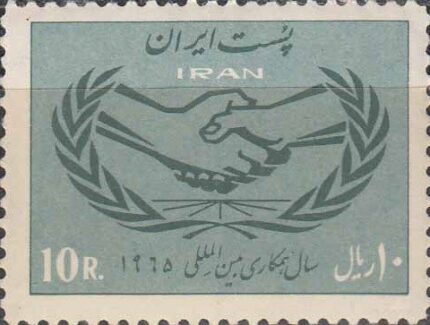 سری همکاری بین المللی 1344