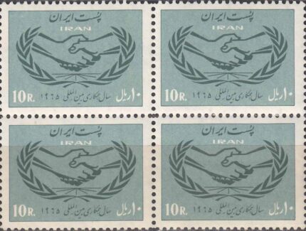 بلوک همکاری بین المللی 1344