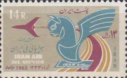 سری هواپیمائی ملی ایران 1344