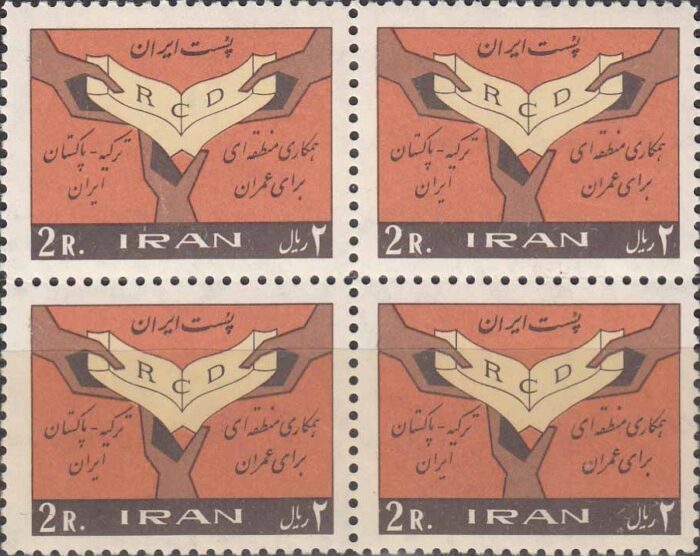 بلوک همکاری عمران منطقه ای 1344