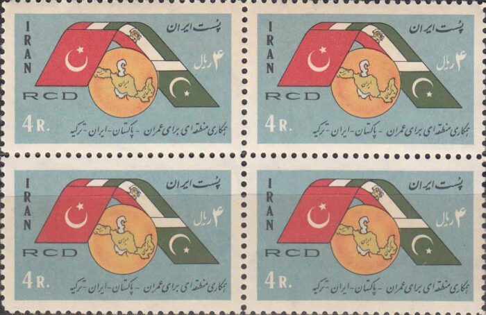 بلوک همکاری عمران منطقه ای 1344