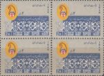 بلوک اجتماع پیش آهنگان 1344