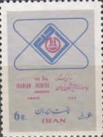 سری کنگره دندانپزشکان 1344