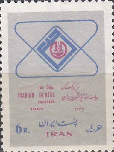 سری کنگره دندانپزشکان 1344