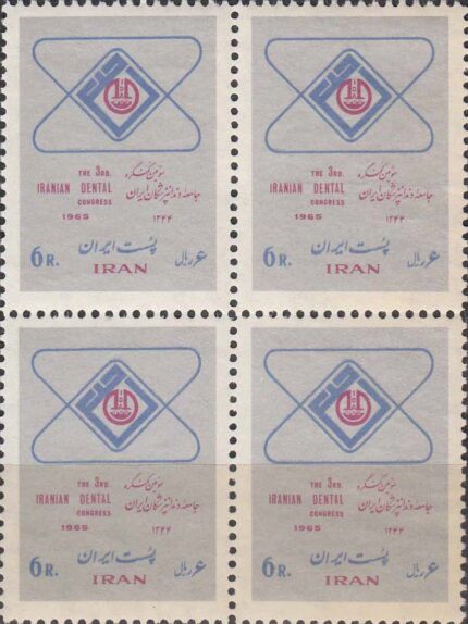بلوک کنگره دندانپزشکان 1344