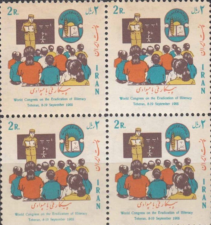 بلوک پیکار با بیسوادی 1344