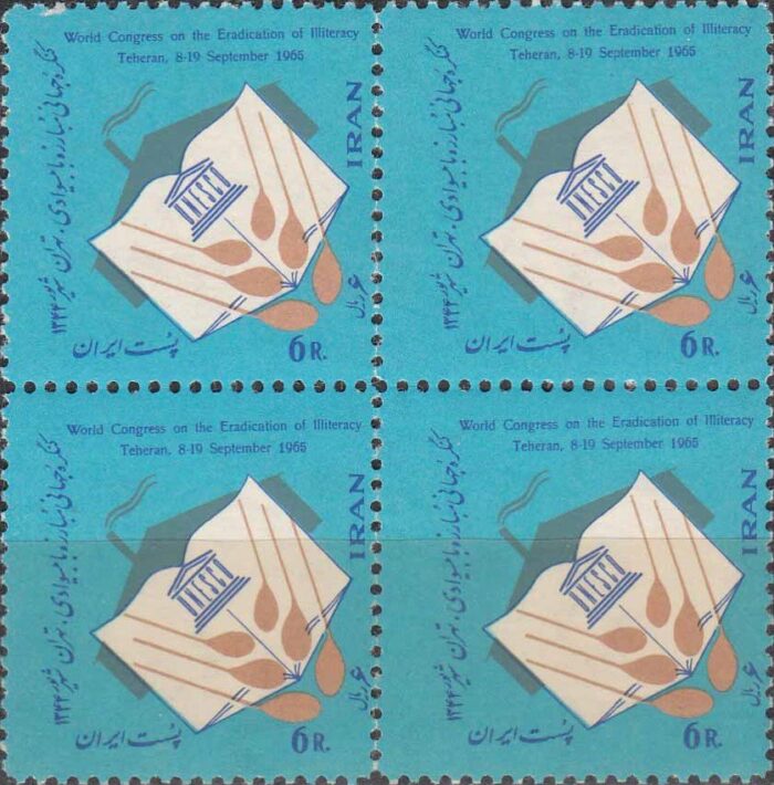 بلوک پیکار با بیسوادی 1344