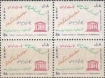 بلوک پیکار با بیسوادی 1344