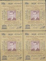 بلوک پیکار با بیسوادی 1344