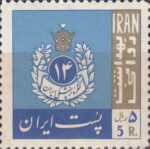 سری کنگره پزشکی ایران 1344