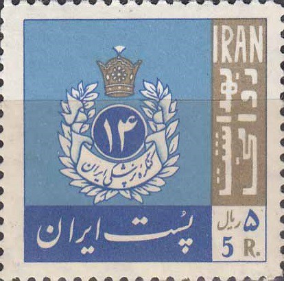 سری کنگره پزشکی ایران 1344