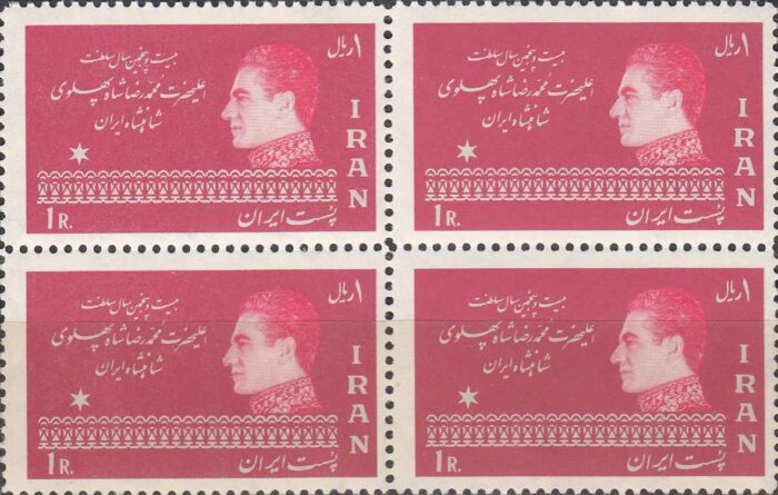 بلوک بیست وپنجمین سال سلطنت 1344