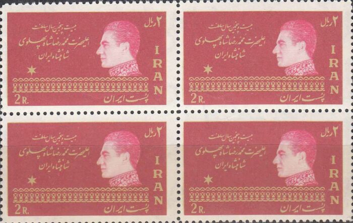 بلوک بیست وپنجمین سال سلطنت 1344
