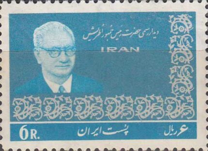 سری دیدار رئیس جمهور اطریش 1344