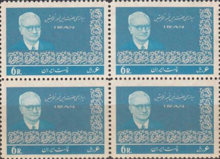بلوک دیدار رئیس جمهور اطریش 1344
