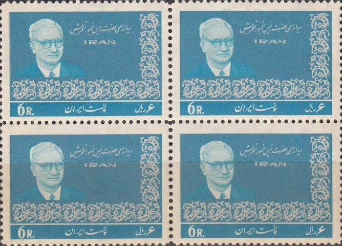 بلوک دیدار رئیس جمهور اطریش 1344