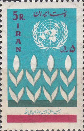 سری روز ملل متحد 1344