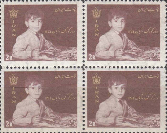 بلوک روز کودک 1344