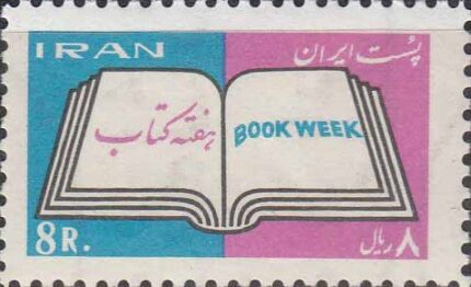 سری هفته کتاب 1344