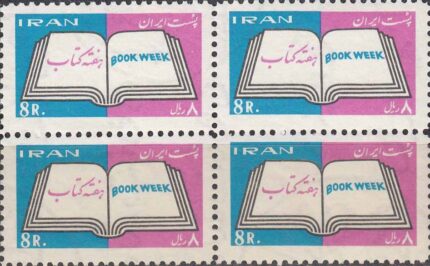 بلوک هفته کتاب 1344