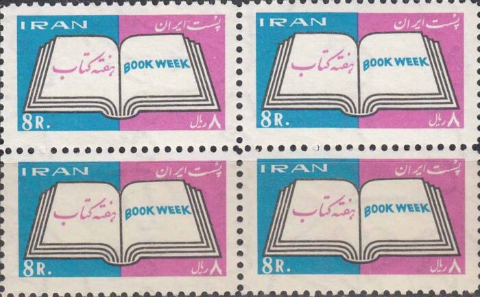 بلوک هفته کتاب 1344